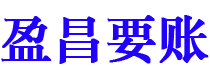 怀化讨债公司